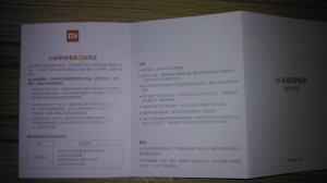 mipower