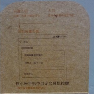 erji (6)