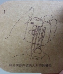 erji (7)