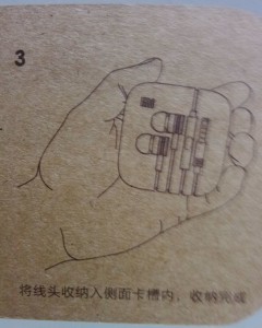 erji (9)