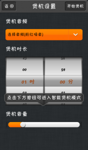Screenshot_2014-08-11-11-05-54