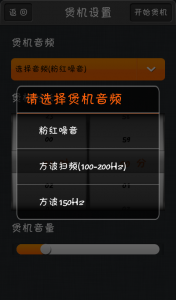 Screenshot_2014-08-11-11-06-01